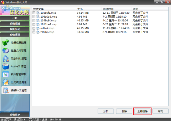 ôϵͳºİװWindows