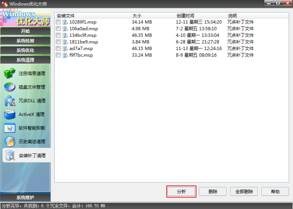 ôϵͳºİװWindows