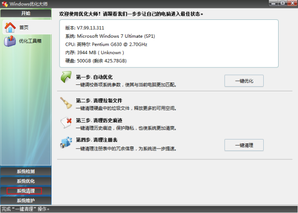 Win7ϵͳôдWindowsŻʦʹý̳