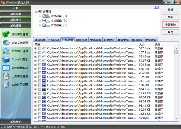 Win7ϵͳôдWindowsŻʦʹý̳