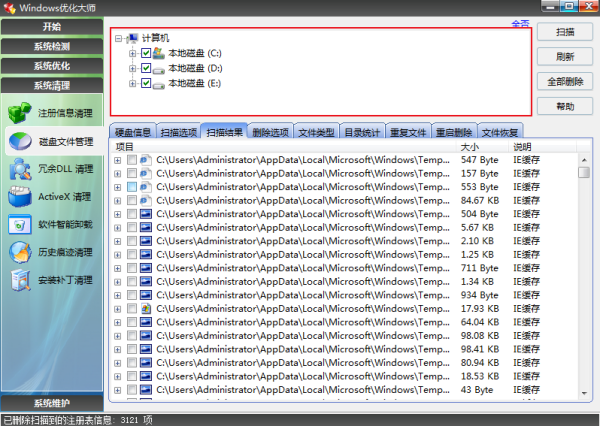 Win7ϵͳôдWindowsŻʦʹý̳