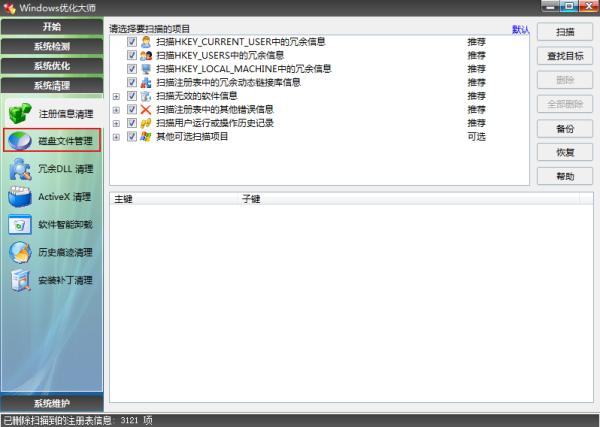 Win7ϵͳôдWindowsŻʦʹý̳