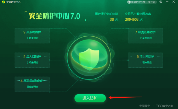 360ȫʿǽã360ȫʿǽ