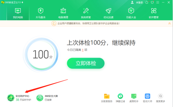 360ȫʿǽã360ȫʿǽ