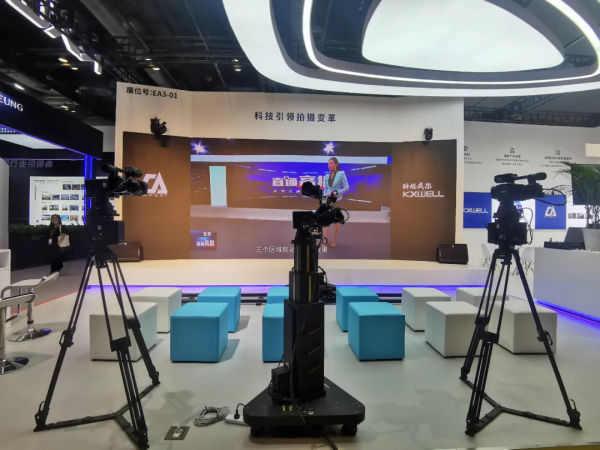Ƽ|ҫInfoComm China 2021