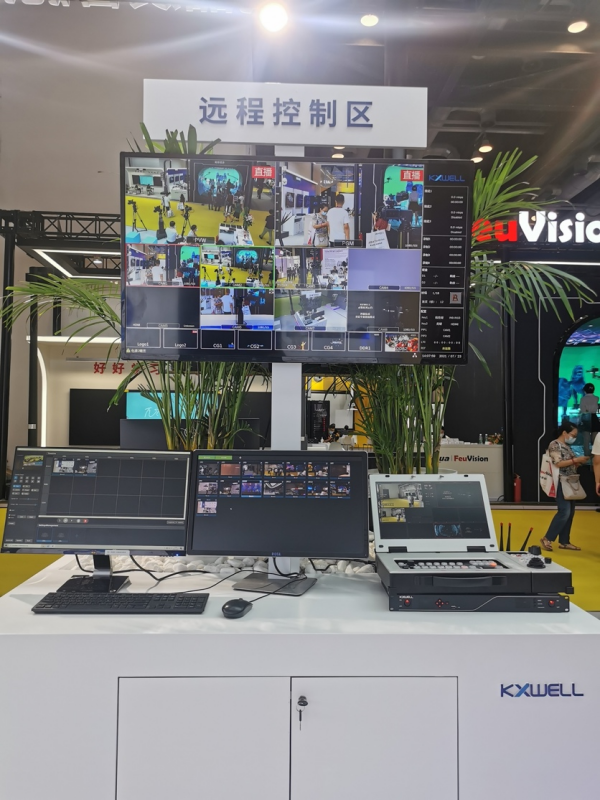 Ƽ|ҫInfoComm China 2021