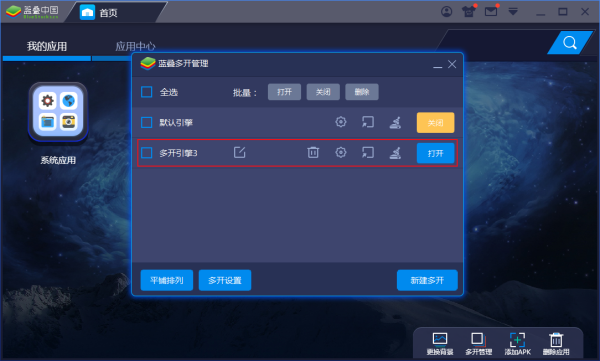 ģô˫Ϸģ࿪̳