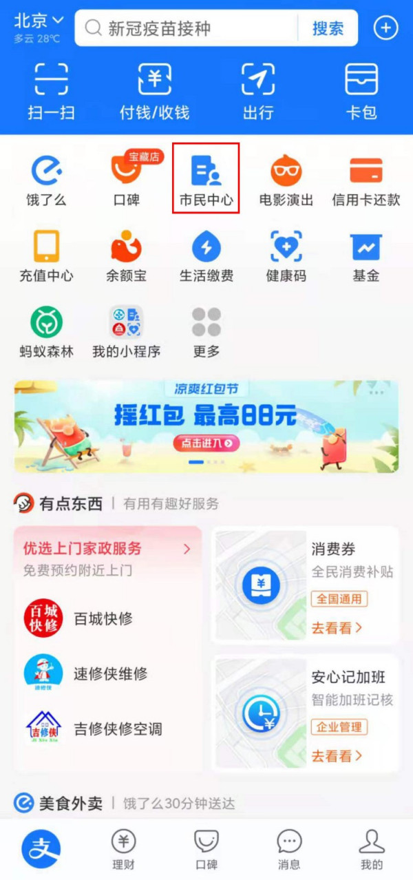 ô֧ԤԼ¹磿¹ԤԼָ