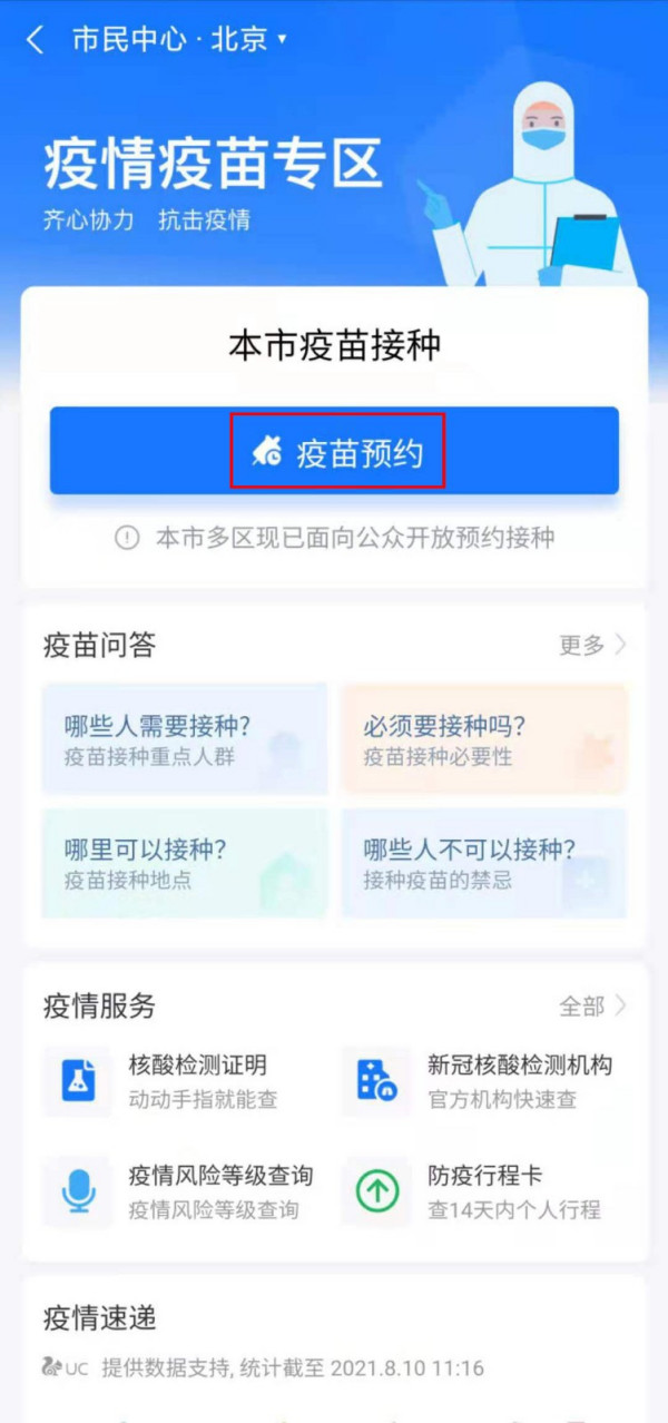ô֧ԤԼ¹磿¹ԤԼָ