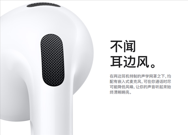 Airpods3𱬣ϲͬ۸ΪβѡPro