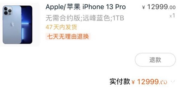 iPhone13𱬣ƻiPadת㲿ֻܸ
