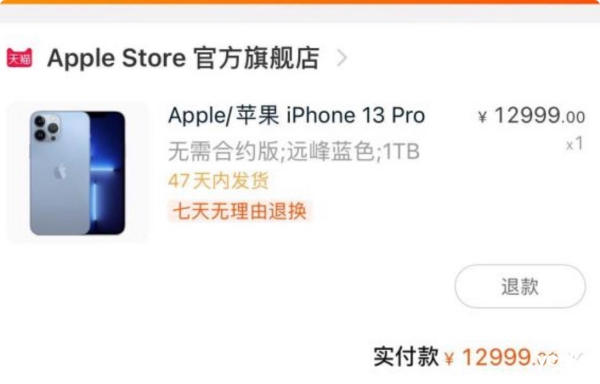 ӦiPhone13ϵƻʷֵֻûԹ̫!