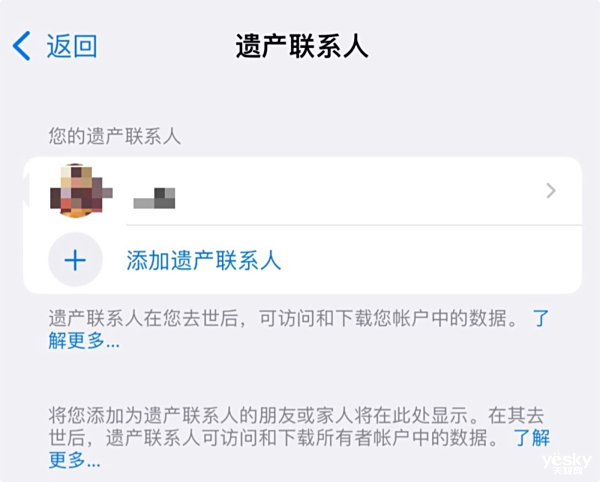 iOS15.2ʽͣŲ͹ĵͼߣϵͳ!