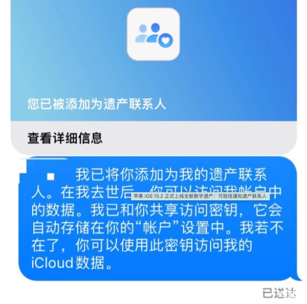 iOS15.2ʽͣŲ͹ĵͼߣϵͳ!