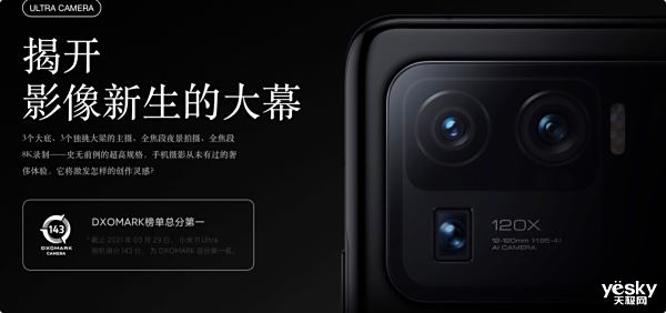 ǿĿӰ콢ΪMate40 Pro+䲻ʱ