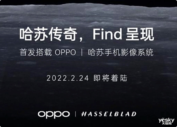 ԭʵOPPO Find X5ϵеӰжǿˣ
