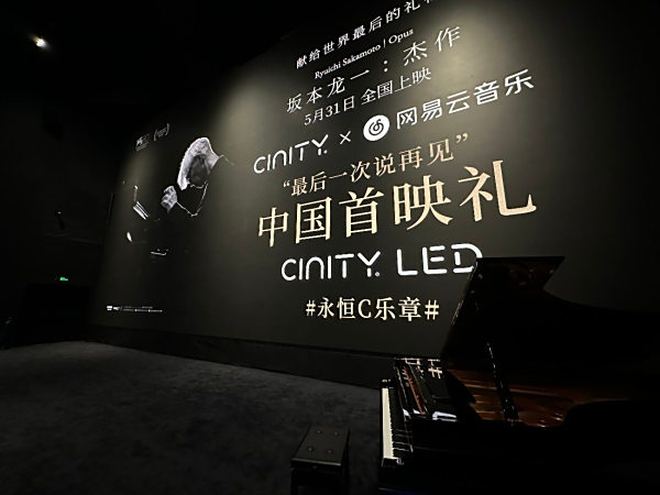 ʦ£౾һӳCINITY LEDӰٰ