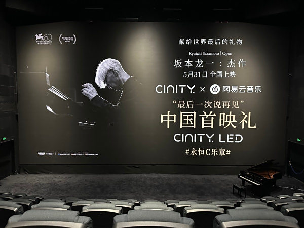 ʦ£౾һӳCINITY LEDӰٰ