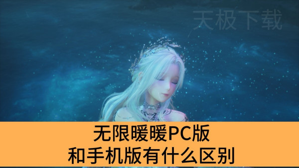 ůůPCֻʲô_ůůPCֻ