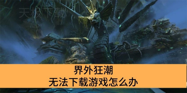 ޷Ϸô_޷Ϸ취