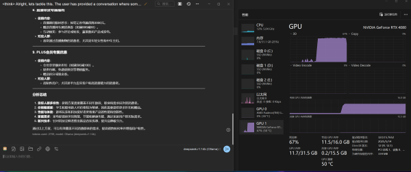 ޻Gen 5AI PCӦûʯ 곞ӶGM9 4TB̬Ӳ