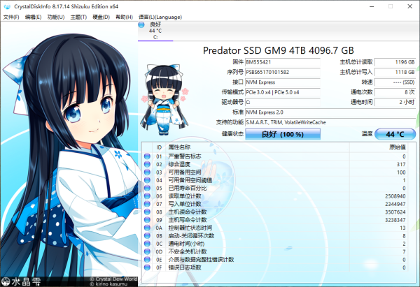 ޻Gen 5AI PCӦûʯ 곞ӶGM9 4TB̬Ӳ