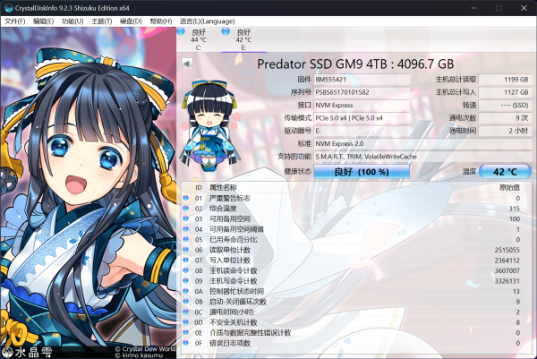 ޻Gen 5AI PCӦûʯ 곞ӶGM9 4TB̬Ӳ