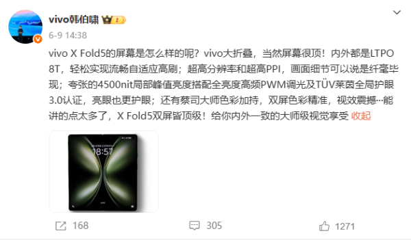 300萬挖來&5個月后離任！郵報：阿什沃斯對誰接替滕哈赫計劃不明