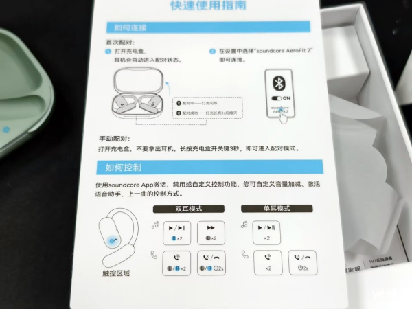 ʽAerofit 2Ծ Airרҵʵ⣺AI䡸޸
