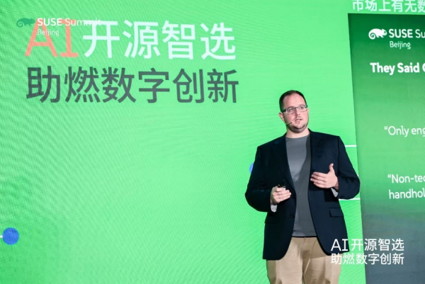 SUSE Summit 2025创新峰会：以开源模式助力企业突破AI创新迷雾