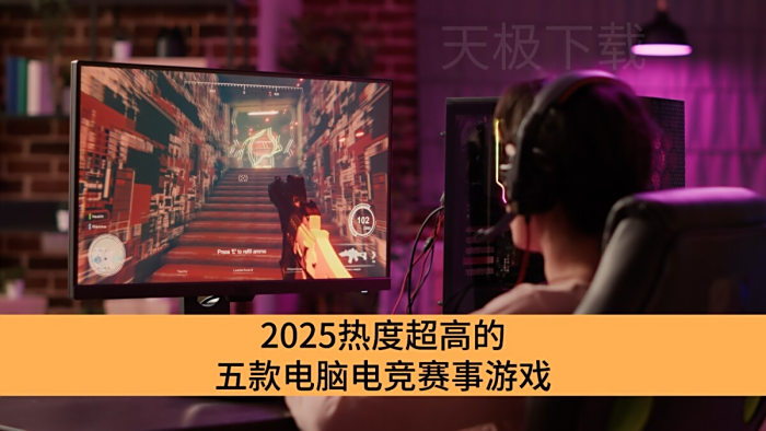 2025ȶȳߵԵ羺Ϸ_ϱĵ羺ϷƼ