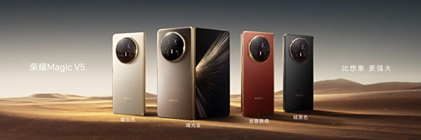 ҫMagic V5ʽV587鿪۵¼Ԫ
