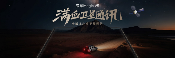 ҫMagic V5ʽV587鿪۵¼Ԫ