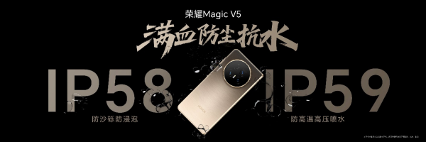 ҫMagic V5ʽV587鿪۵¼Ԫ