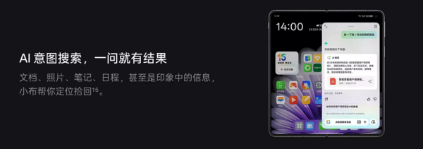 OPPO Find N5ᱡȫ۵Ӳ֮