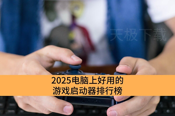 2025ϺõϷа_ٵϱװϷƼ