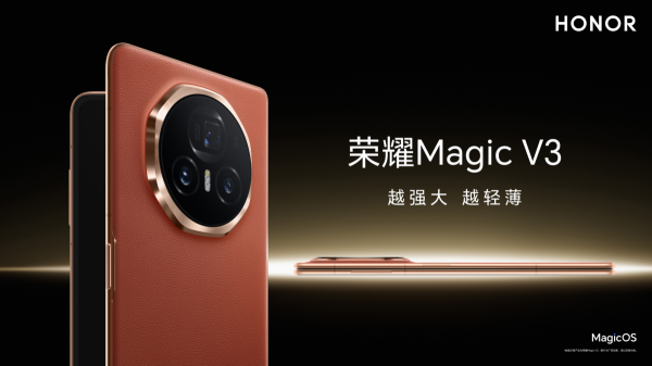 ᱡȫܣҫMagic V3۵¿
