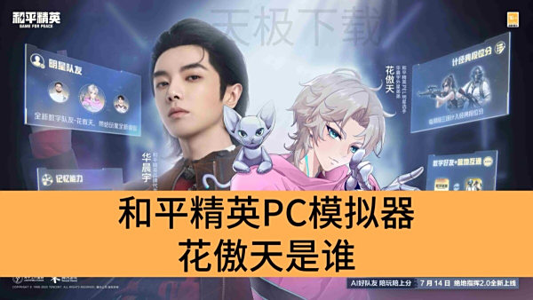 ƽӢPCģ˭_ƽӢPCģ