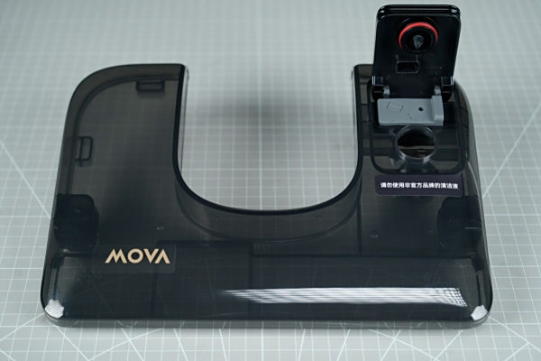 ЧںϣMOVA M50 Ultraϴػ