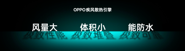 OPPOɢ棬ʷǿֻɢ