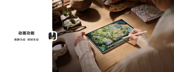 ȫͷ봴ǱȫHUAWEI MatePad Pro 12.2 ӢƽԷ