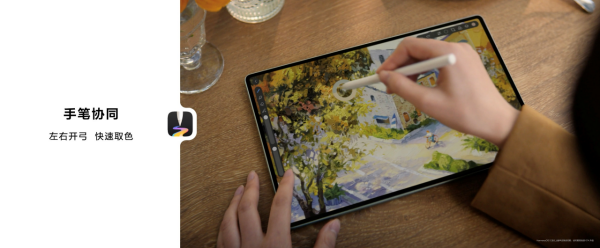 ȫͷ봴ǱȫHUAWEI MatePad Pro 12.2 ӢƽԷ