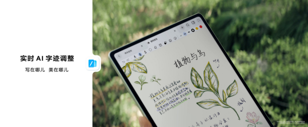 ȫͷ봴ǱȫHUAWEI MatePad Pro 12.2 ӢƽԷ