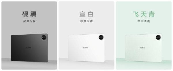ȫͷ봴ǱȫHUAWEI MatePad Pro 12.2 ӢƽԷ