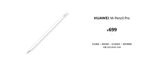 ȫͷ봴ǱȫHUAWEI MatePad Pro 12.2 ӢƽԷ