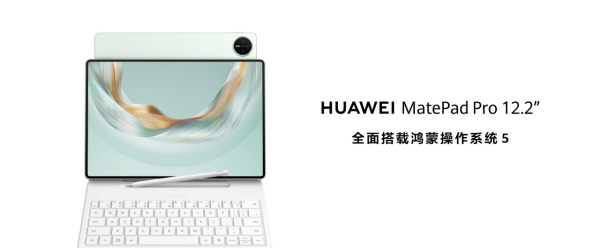ȫͷ봴ǱȫHUAWEI MatePad Pro 12.2 ӢƽԷ