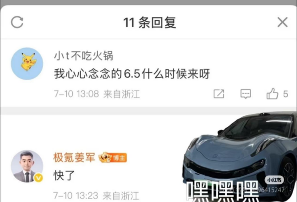 ɶOTA6.5ʱգ
