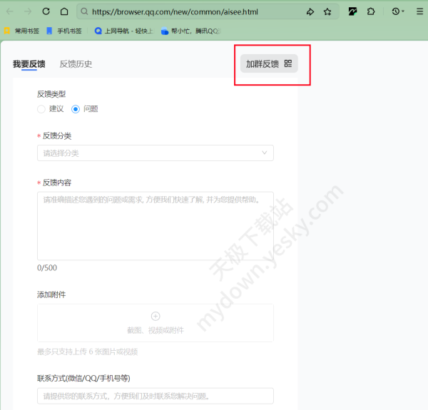 QQ��������������������