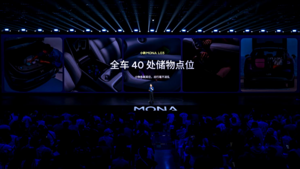 ��дMONA����棬С��MONA L03��ʽ��������������ʱ��SUV�·�ʽ
