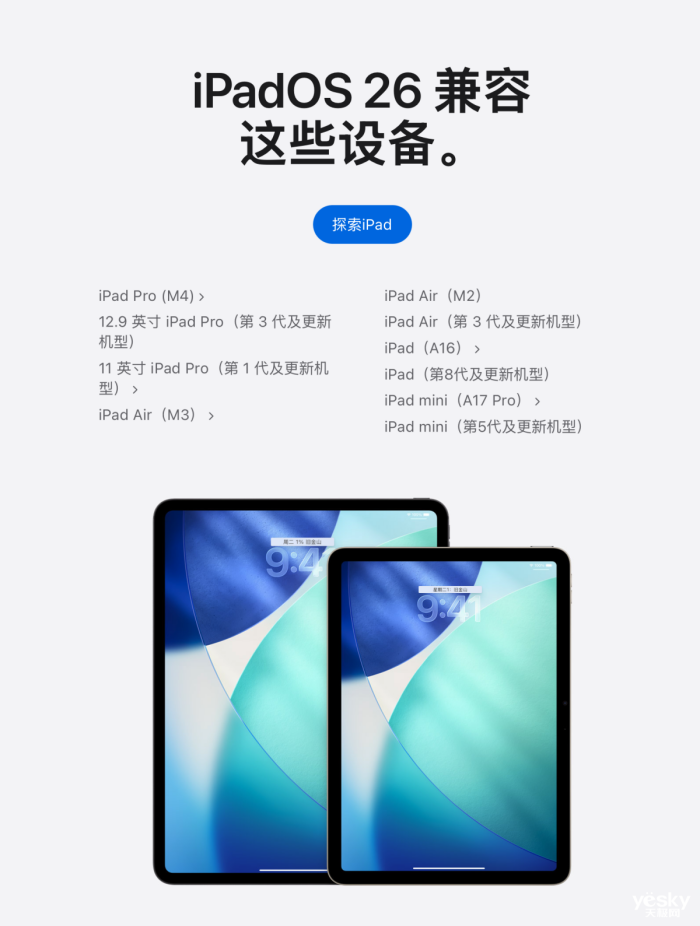 泰晤士高等教育排名更新 灣區(qū)高校亮眼